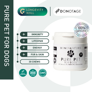 Do Not Age Pure Pet for Dogs อาหารเสริมที่ออกแบบมาเพื่อช่วยให้สุนัขของคุณมีชีวิตที่ยืนยาวและมีสุขภาพดี