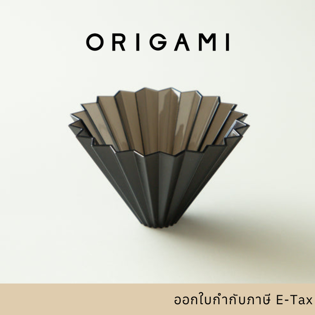 ORIGAMI - Dripper Air M ดริปเปอร์ ดริปกาแฟ