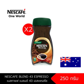 [แพ็ค x2ขวด] NESCAFE BLEND 43 ESPRESSO 250 g เนสกาแฟ เบลนด์ 43 เอสเพรสโซ คอฟฟี่ กาแฟสำเร็จรูป 250 กรัม