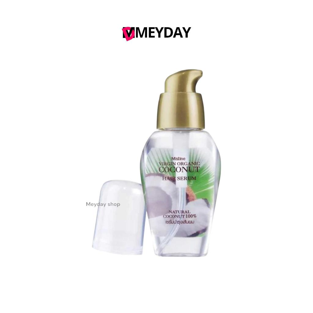 Mistine Virgin Organic Coconut Hair Serum มิสทิน เวอร์จิ้น ออร์แกนิค โคโค่นัท แฮร์ เซรั่ม 35ml
