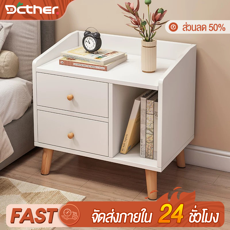 โต๊ะข้างเตียง ตู้เก็บของข้างเตียง ตู้ข้างเตียงไม้ ตู้ลิ้นชักเก็บของดีไซน์เรียบหร