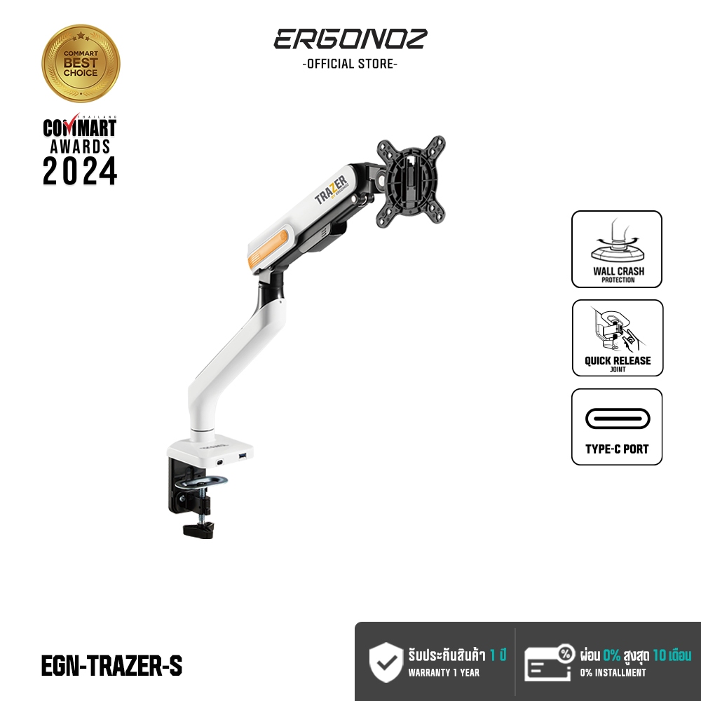 ERGONOZ ของแท้ 100% แขนจับจอ ขาตั้งจอคอมพิวเตอร์ Monitor Arm EGN-TRAZER-S สำหรับหน้าจอ 17-32 นิ้ว