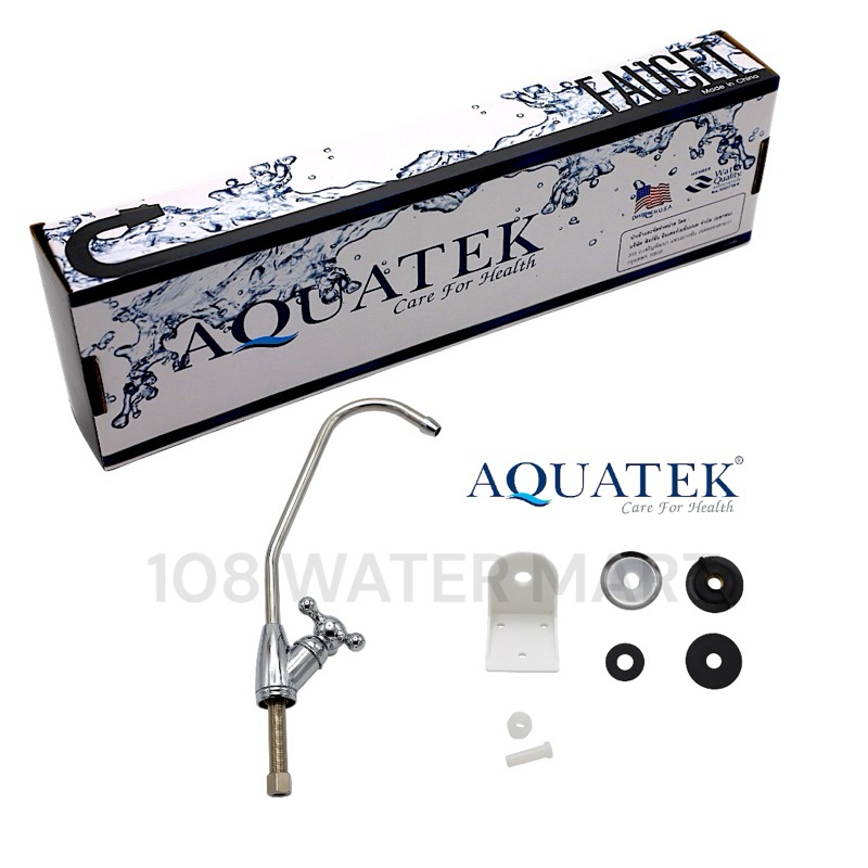 ก็อกน้ำ ก๊อกงวงช้าง  Aquatek ก๊อกน้ำ สำหรับเครื่องกรองน้ำตามบ้าน (ก็อกน้ำสำหรับเครื่องกรองน้ำ)