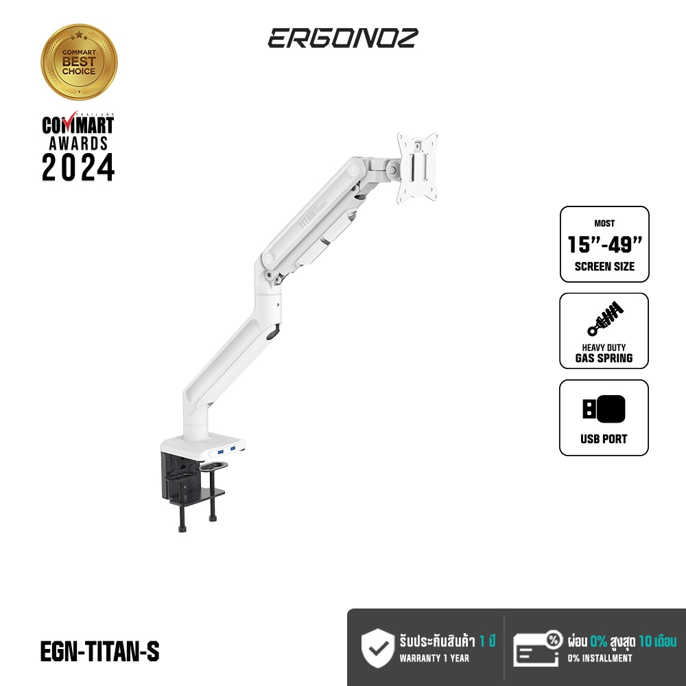 ERGONOZ Titan Heavy duty Monitor arm แขนจับจอ ขาตั้งจอคอมพิวเตอร์ รุ่น EGN-TITAN ใช้กับจอ 49นิ้วได้