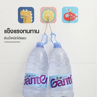 ตะขอติดผนัง ตะขอแขวนติดผนัง ลายการ์ตูนน่ารัก 8ชิ้น/แพ็ค ขนาดใหญ่ 7.5x7.5cm กาวพลังช้าง ติดแน่น