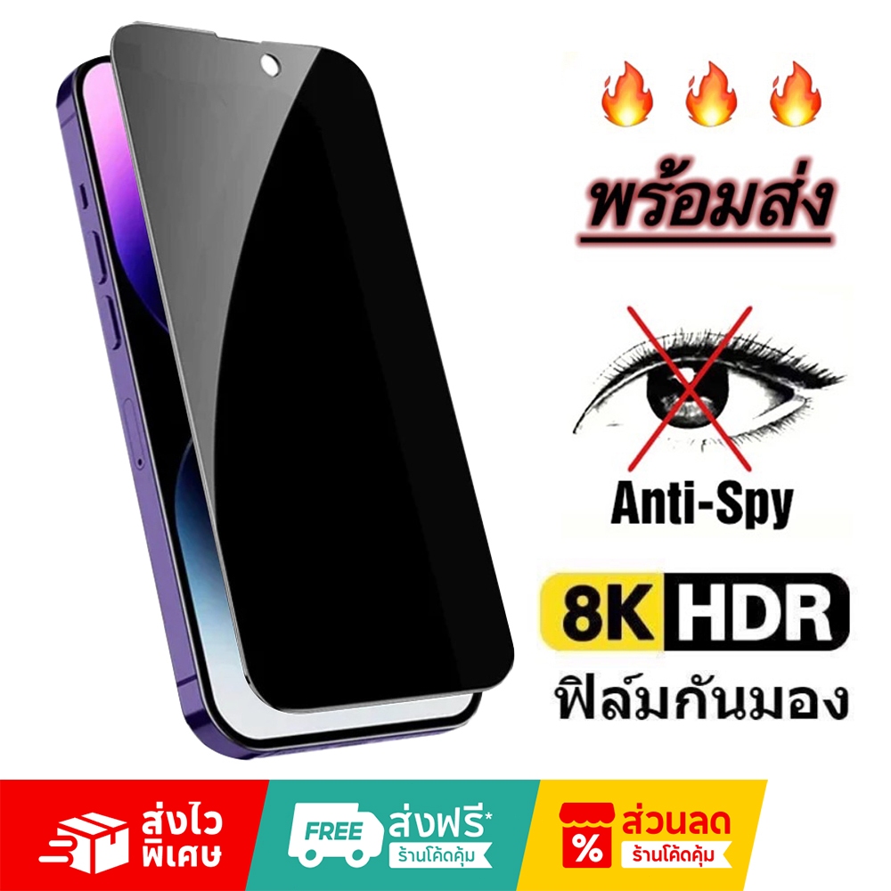 ตัวป้องกันหน้าจอป้องกันความเป็นส่วนตัว For Xiaomi Redmi Note 13 12 11 10 9 8 7 Redmi 9 9T 10C 10A 10X 12C 13C 12 7A 8A