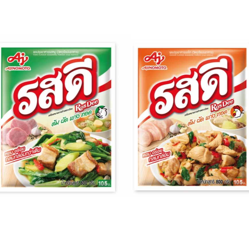รสดี ผงปรุงรสหมู-รสไก่ 800 กรัม