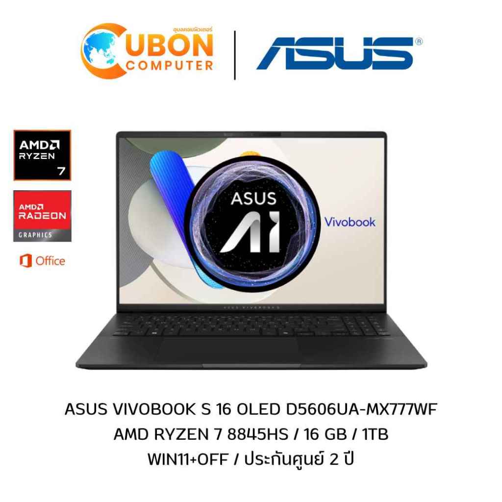 ASUS VIVOBOOK S 16 OLED D5606UA-MX777WF NOTEBOOK (โน้ตบุ๊ค) AMD RYZEN 7 8845HS / 16 GB / 1TB / WIN11
