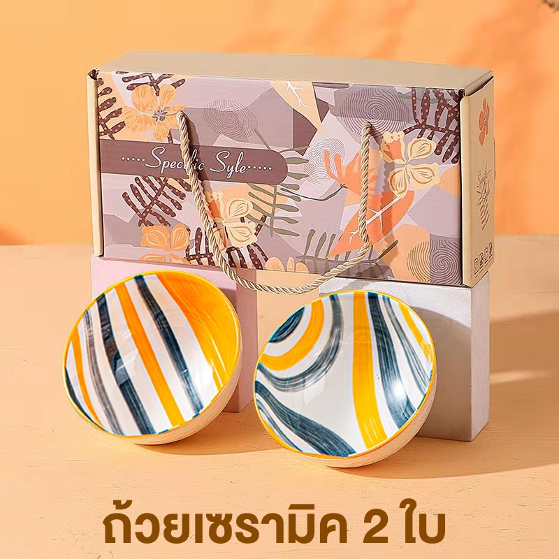 NEW!!! ชุดถ้วยเซรามิก 2 ใบ พร้อมตะเกียบ ชุดของขวัญ ของรับไหว้ เซ็ทถ้วยเซรามิกสุดคุ้ม สินค้าพร้อมส่ง
