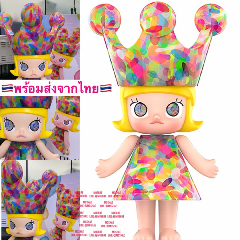 พร้อมส่งจากไทย MEGA ROYAL MOLLY 400% , 1000% Huang Yuxing-Bubbles