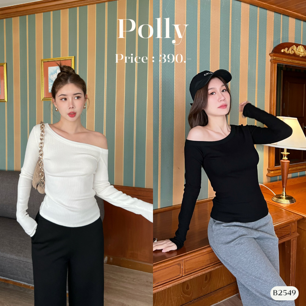 เสื้อแขนยาว ปาดไหล่เฉียง เนื้อผ้านิ่มผ้าร่อง Clothing ผู้หญิง B2549 l POLLY