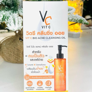 วีซีวิตซีไบโอแอคเน่ คลีนซิ่ง กล่อง6ซอง