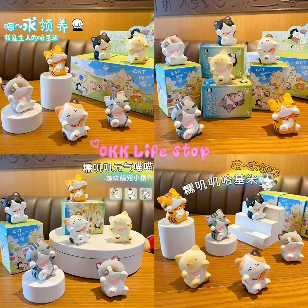 OKK Life Stop(S0094)*พร้อมส่งในไทย*กล่องจุ่ม ฟิกเกอร์โมเดล น้องแมวเมี๊ยวสุดน่ารัก