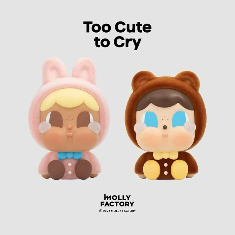 (พร้อมส่งไม่ต้องรอ)CrybunnyCryteddy(Figure)คอลล่าสุด