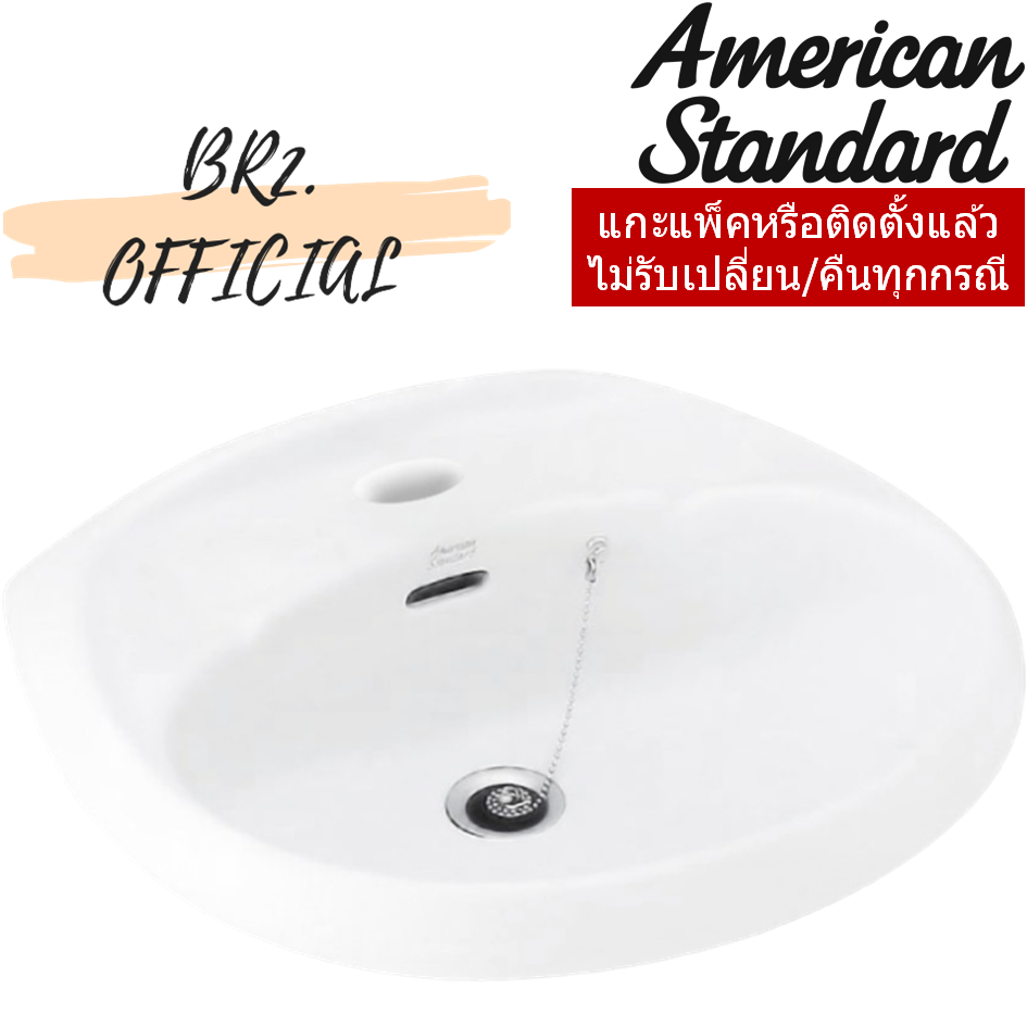 TF-959S-WT-0 อ่างล้างหน้า แบบแขวนผนัง รุ่น COPACABANA (ค่าจัดส่ง 300-500 บาท / ชุด)