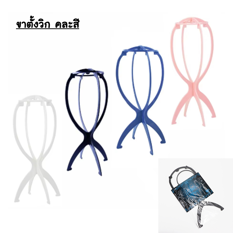 TNS อุปกรณ์ดูแลวิกผม ลดฟู ยืดอายุวิก ไม่เสียทรง - รูปที่ 2