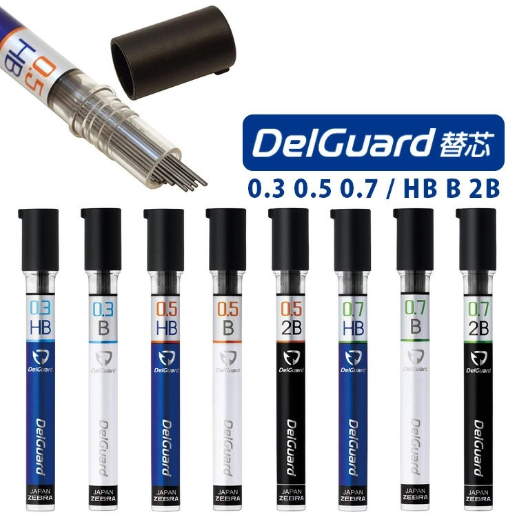 ส่งตรงจากญี่ปุ่นZebra Delgado Mechanical ดินสอเปลี่ยนตลับหมึก 0.3 มม.20 ชิ้น/0.5 มม.40 ชิ้น/0.7 มม.30 ชิ้นเครื่องเขียนญี่ปุ่น