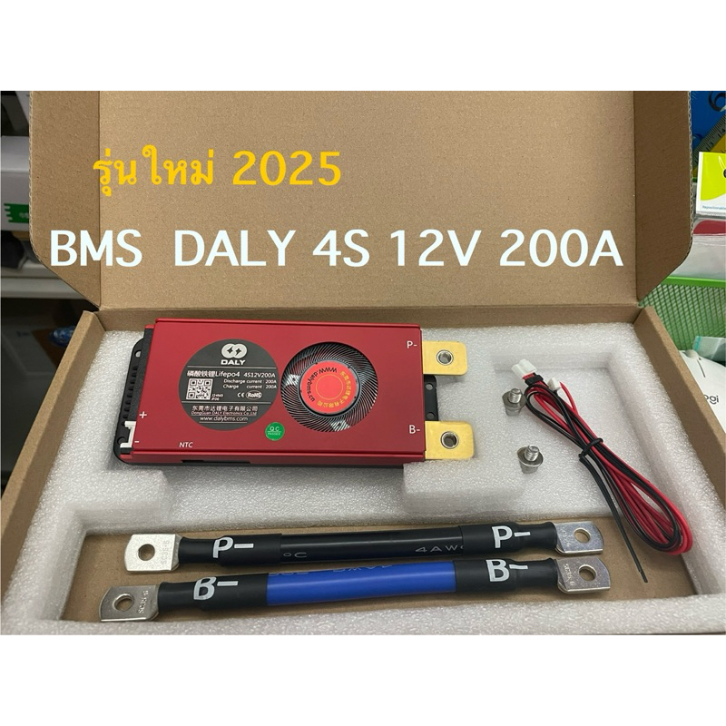 BMS  LifePo4  4S 12V 200A รุ่นใหม่ 2025พร้อมสาย Balance cell