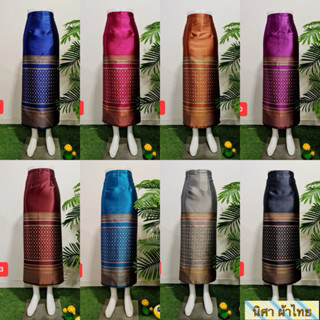 ผ้าซิ่นไหมลาวทอลาย ผ้าถุงป้ายตะขอฟรีไซส์SS-42 (นิศา ผ้าไทย)