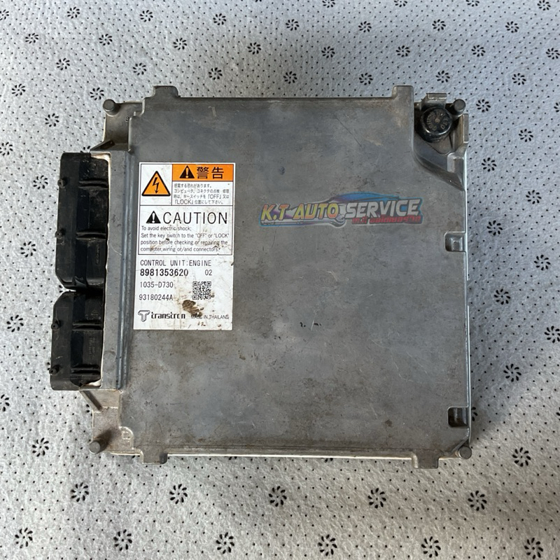 กล่อง ECU ISUZU D-MAX รหัส 8981353620 (กล่องควบคุมเครื่องยนต์ ดีแม็พ)