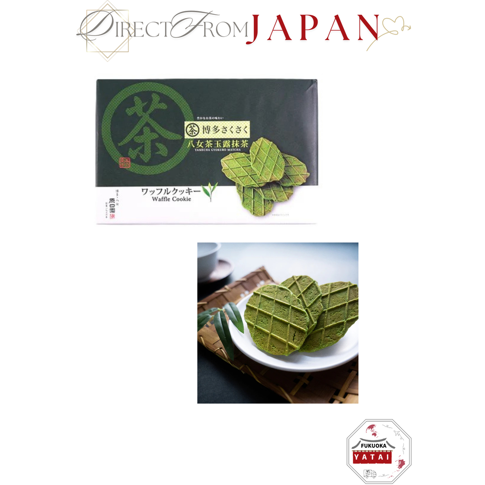 Haraguchien Fuusoan Hakata Saku Saku Yame Tea Gyokuro Matcha 【Direct from Japan】