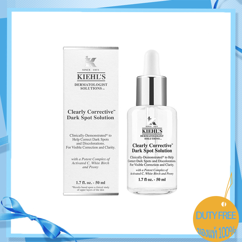 Clearly Corrective Dark Spot Solution 100มล (เซรั่ม)