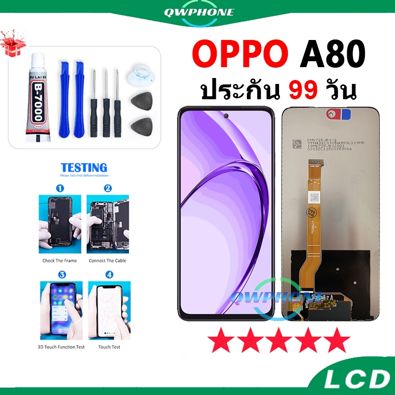 LCD ใช้กับ OPPO A80 หน้าจอ+ทัช หน้าจอโทรศัพท์ หน้าจอ oppoA80 จอแถมชุดไขควง+กาว