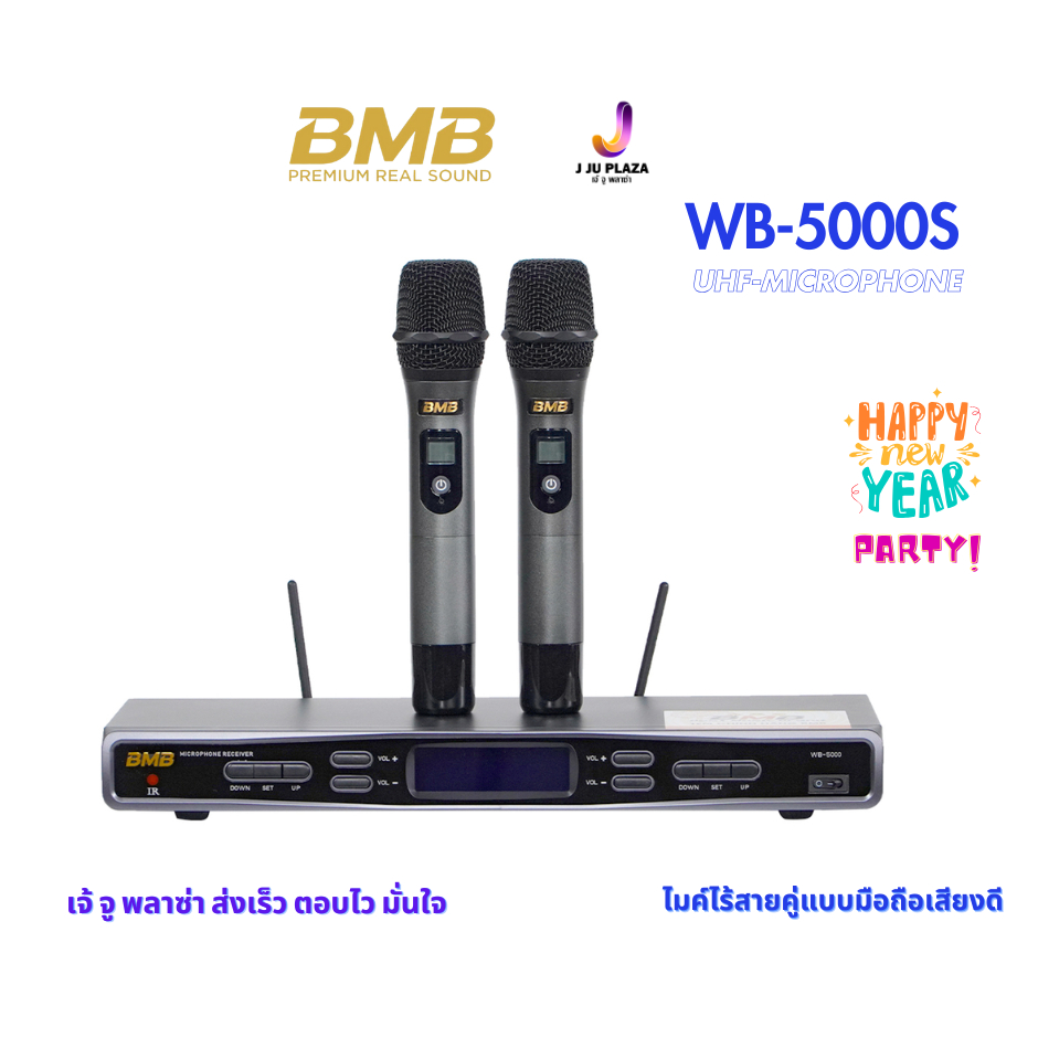 BMB WB-5000S UHF Dual Wireless Microphone  ไมโครโฟนไร้สายแบบมือถือคู่ UHF  748 - 758 MHz 1Y