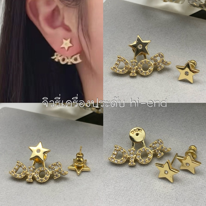 ต่างหู Di or ori ดาว ทับหลังฝังเพขรสีทอง สวยหรูลูกคุณ ปั้มสวย (ด84)