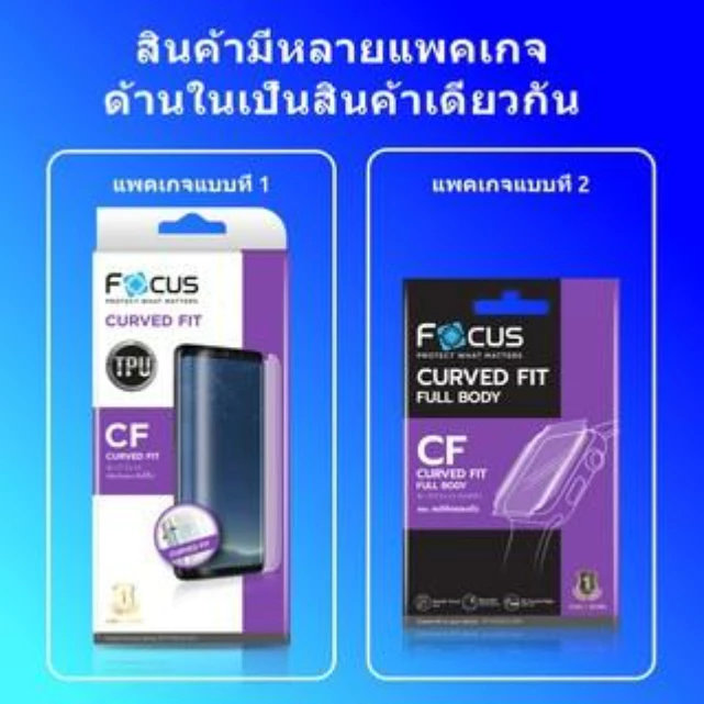 ฟิล์ม TPU Focus สำหรับ Apple Watch Series 7/8/9/10/11/SE3/SE2/SE/6/5/4/3/2/1 ทุกขนาด ใส ลงโค้งกันรอยนาฬิกา โฟกัส thumbnail 4