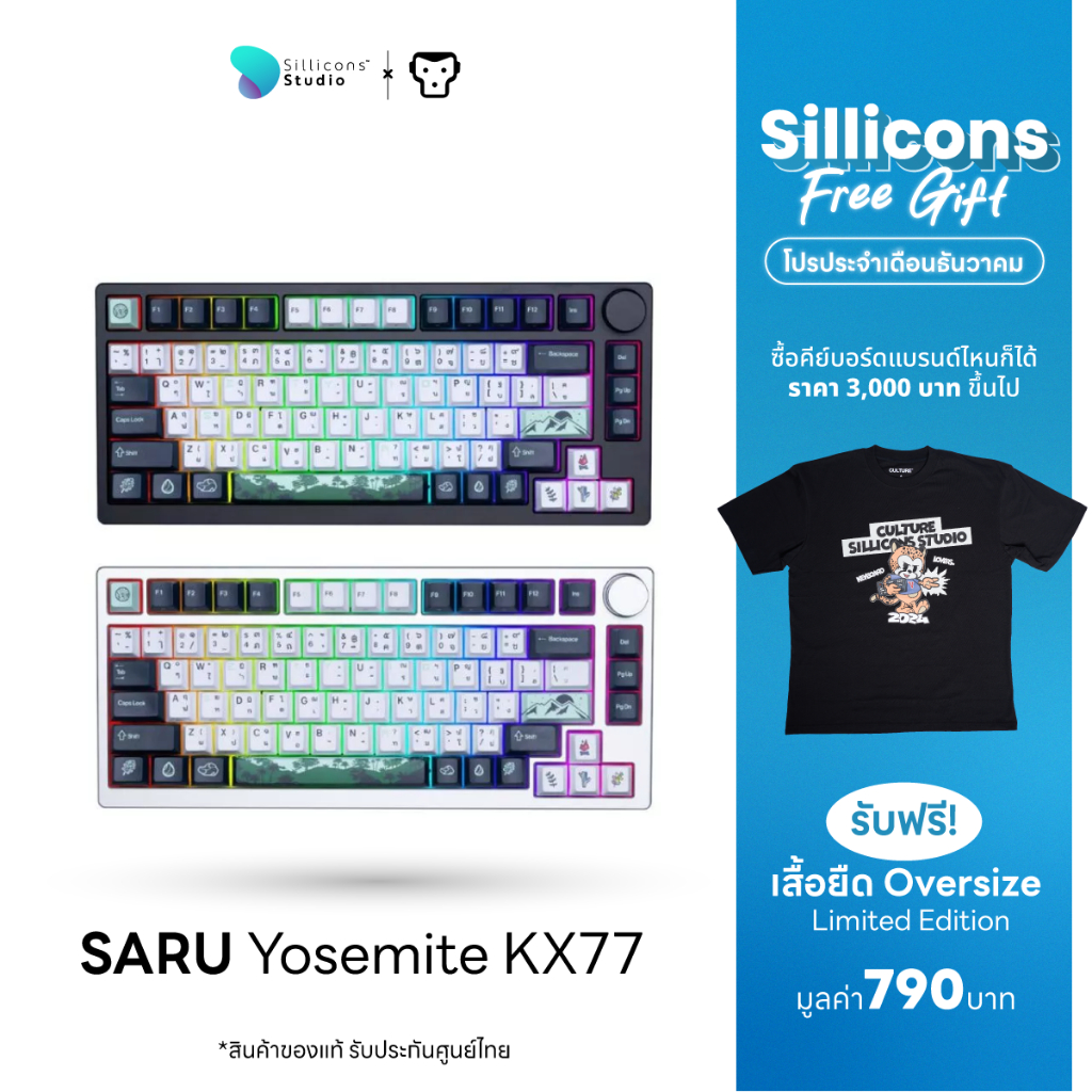 คีย์บอร์ดไร้สาย Saru Yosemite KX77 คีย์บอร์ดอลูมิเนียม ขนาด75% ใช้งานไร้สาย ของแท้