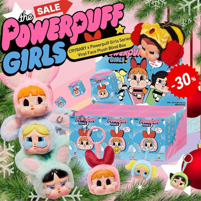[สินค้าส่งในไทย ][ลด30%ได้]CryBaby x PowerPuff Girl แบบจุ่ม สินค้าป้ายเหลืองจากPopmart