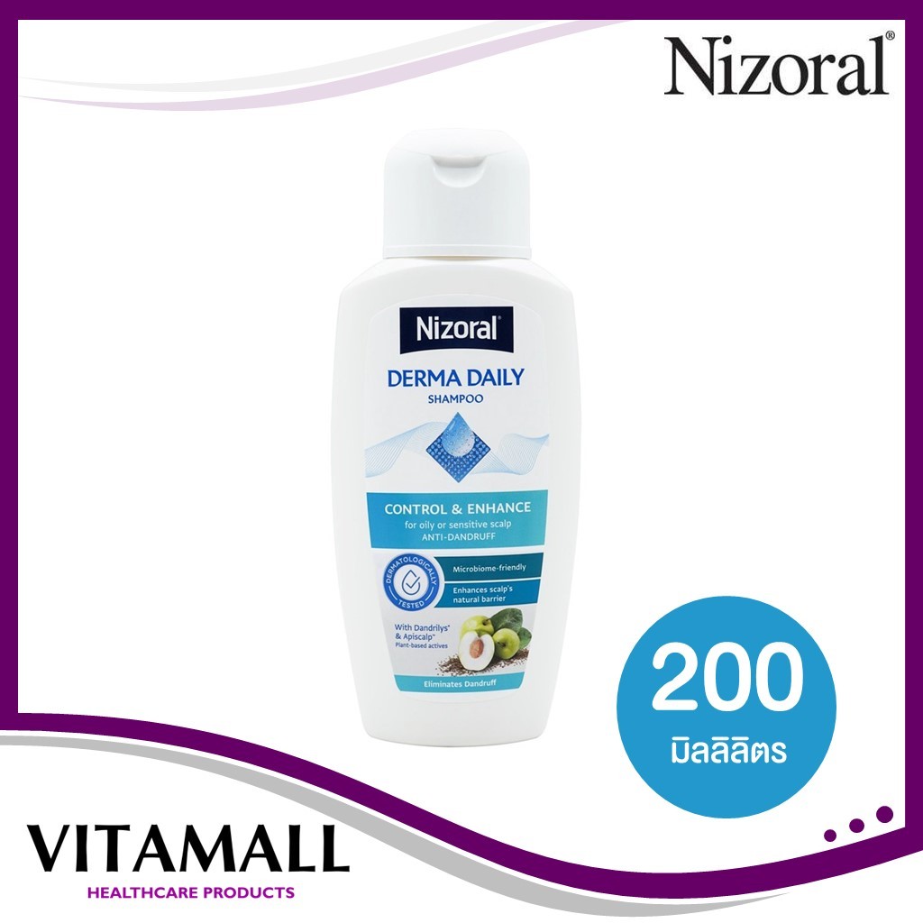 NIZORAL Derma Daily Shampoo แชมพูสำหรับผมและหนังศีรษะมันหรือบอบบาง ขนาด 200 ml.