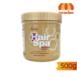 เบอริน่า แฮร์สปา ทรีทเมนท์ เนอริชิ่ง ครีมบาธ Berina Hair Spa Treatment Nourishing Cream Bath 500g./ 1,000g.