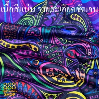 เสื้อตกปลา,ปั่นจักรยาน Set สี 2 Pro Fishing มีให้เลือก 5 สี (สินค้าพร้อมจัดส่ง) ป้องกันแสง UV
