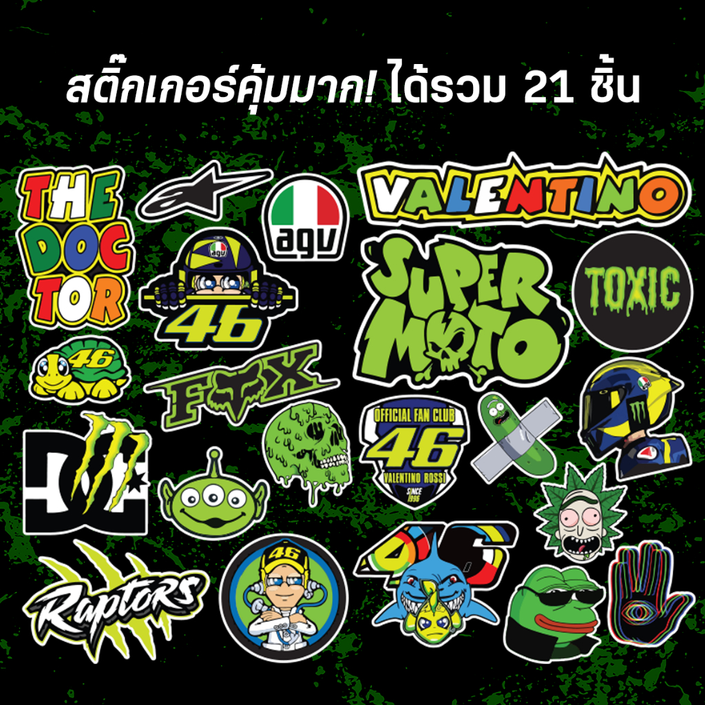 (ลายใหม่คุ้มสุดๆ21ชิ้น) สติกเกอร์ รวมสีเขียวเท่ๆ ติดรถมอไซน์ ตกแต่งรถ ติดหมวกกันน็อค กันน้ำได้100%