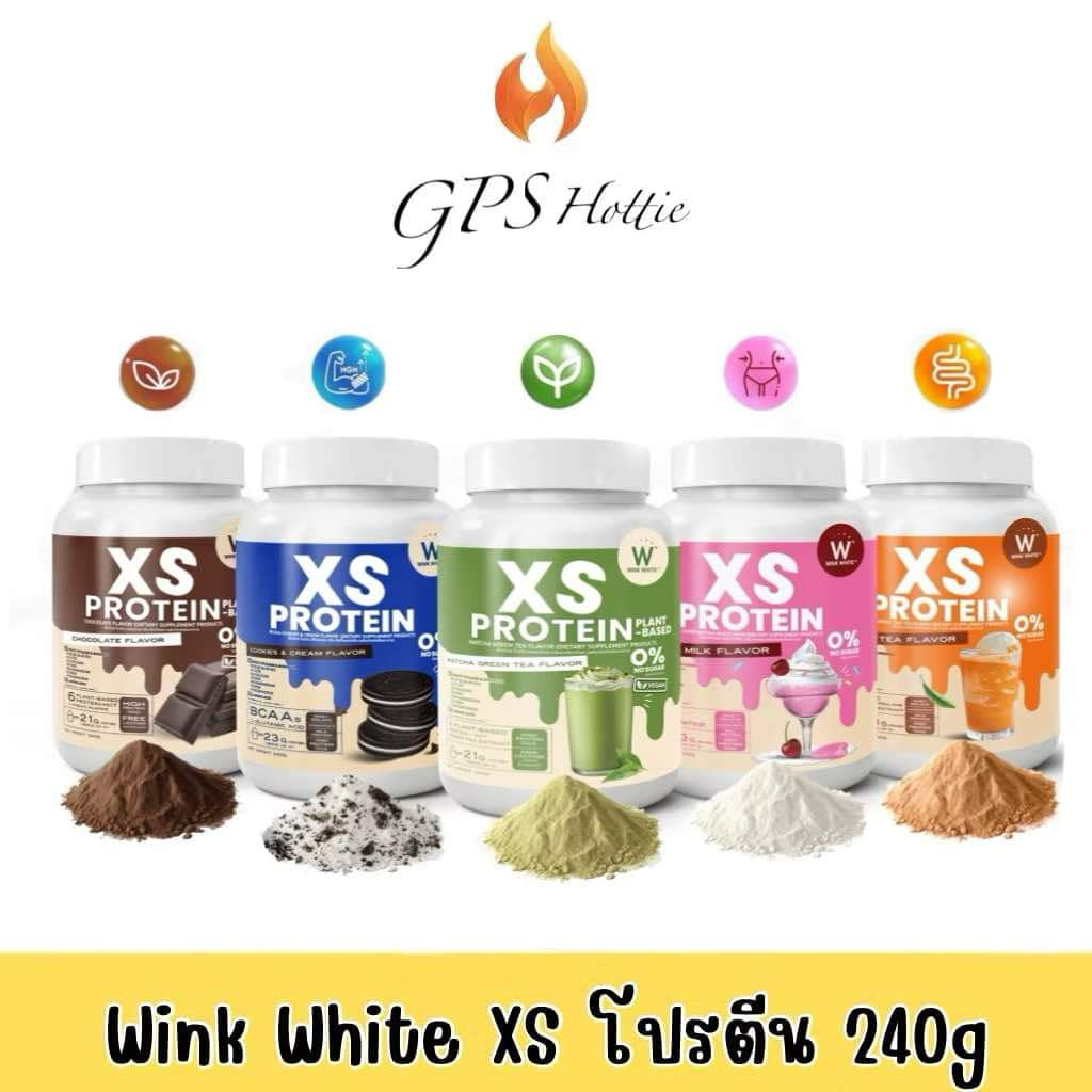 เวย์โปรตีน ของแท้พร้อมส่ง Wink White XS Protein โปรตีน เอ็กเอส รสชาไทย นมชมพู ช็อคโกแลต คุ๊กกี้แอนด์ครีม ชาเขียว
