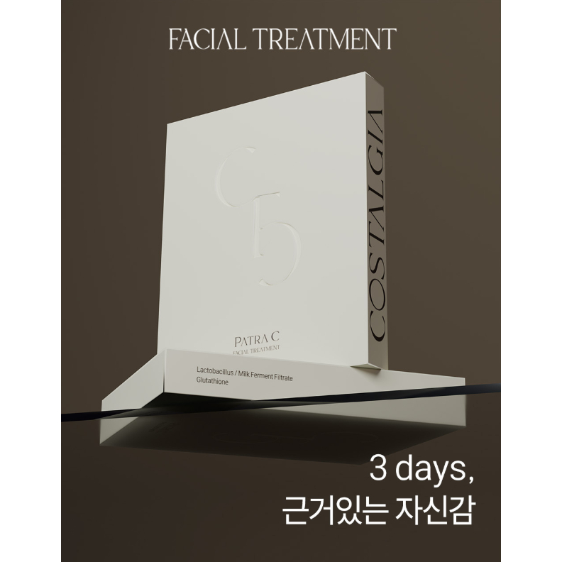 (🌼แท้ / พร้อมส่ง🌼) Costalgia Patra C Facial Treatment 25ml