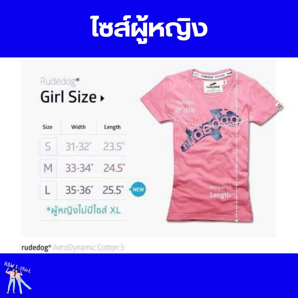 [Clearance] *Mญ* Rudedog​® โปโลผู้หญิง Size | M (Girl) อก 34 นิ้ว ของแท้ 100% - รูปที่ 5