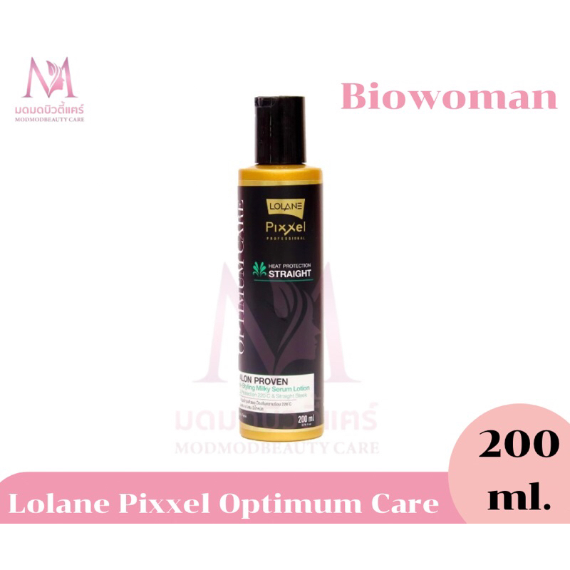 Lolane Pixxel Optimum Care Heat Protection/ Care Pre-Chemicalโลแลน พิกเซลออพติมัมแคร์ฮีทโพรเทคชั่น/พ