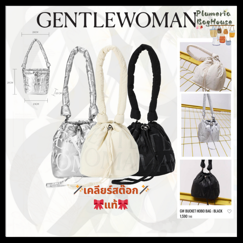 แท้ สินค้าเคลียร์ Gentlewoman Bucket Hobo Bag Casual Letter Bag/3 Color กระเป๋า สะพายข้าง Gentlewomen กระเป๋าผ้า