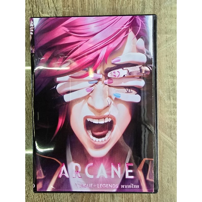 ดีวีดีArcane League Of Legends Season2 พากย์ไทย (3แผ่นจบครับ)