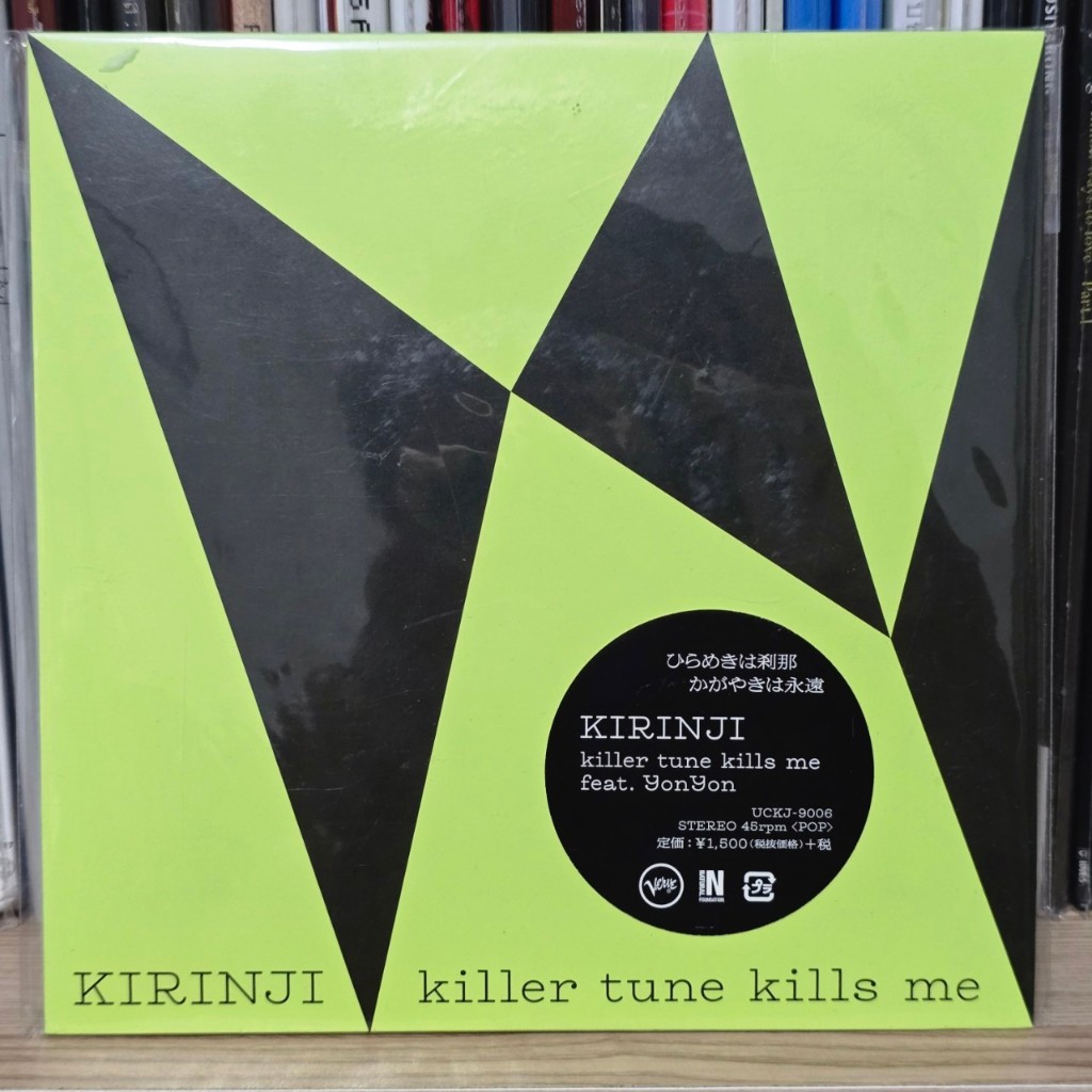 [ร้านค้าจัดส่งไว] แผ่นเสียง 🔥RARE🔥 KIRINJI : killer tune kills me 1LP Vinyl 7"