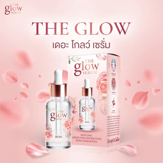 [ส่งฟรี] เดอะโกลว์ เซรั่ม 1 แถม 1 ขวด - The Glow Serum