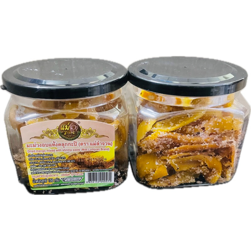 (ส่งฟรี)มะม่วงอบแห้งคลุกกะปิแม่ลำจวน น้ำหนัก 150 กรัมราคา 89 บาท