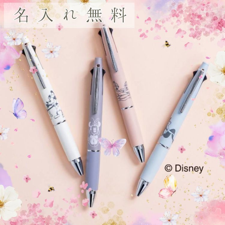 ✓ ✓ Jetstream รุ่น 4+1 ปากกาญี่ปุ่น ปากกาหมึก 4 สี พร้อม ดินสอกด ในแท่งเดียวกัน ของแท้ญี่ปุ่น พร้อมส่ง