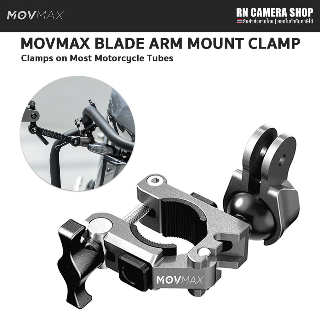 MOVMAX Blade Arm Mount Clamp