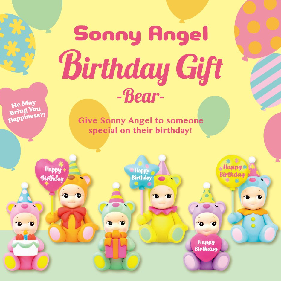 โค้ดลด30% พร้อมส่ง Sonny Angel ของแท้ Mini Figure Birthday Gift Bear (น้องหมีเบิร์ดเดย์) ที่ห้อยสายกระเป๋า