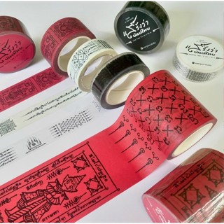 Mululee Masking Tape - เทปตกแต่งลายยันต์ไทย