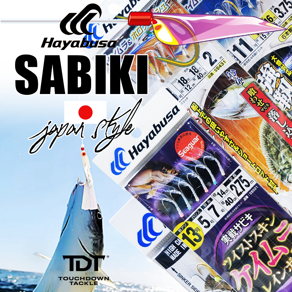 HAYABUSA SABIKI JAPAN QUALITY   *** ซาบิกิ ชักโง้ง ฮายาบุสะ รุ่นน่าใช้ ที่เดียว ของแท้ 100% ***